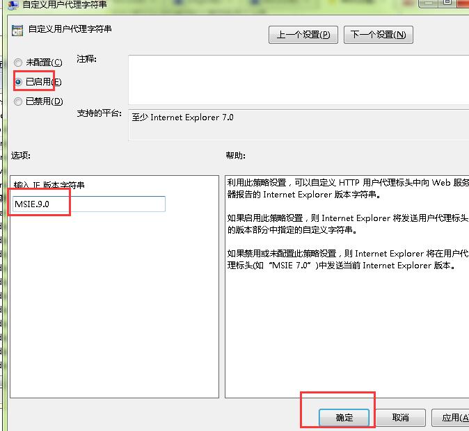 edge浏览器下载乱码