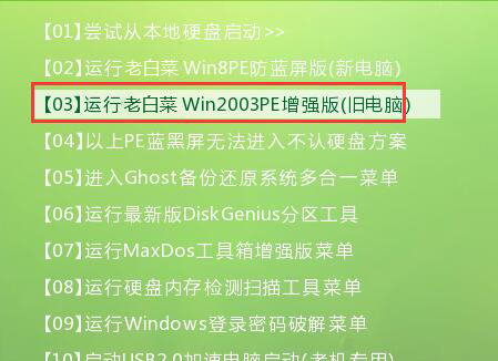 EXCEL表格