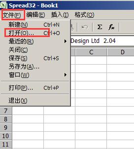 EXCEL表格