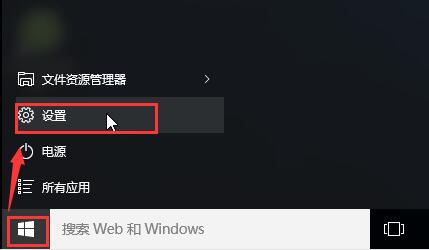 输入法快捷键