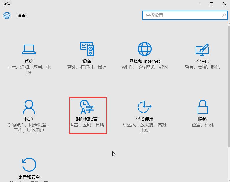 输入法快捷键