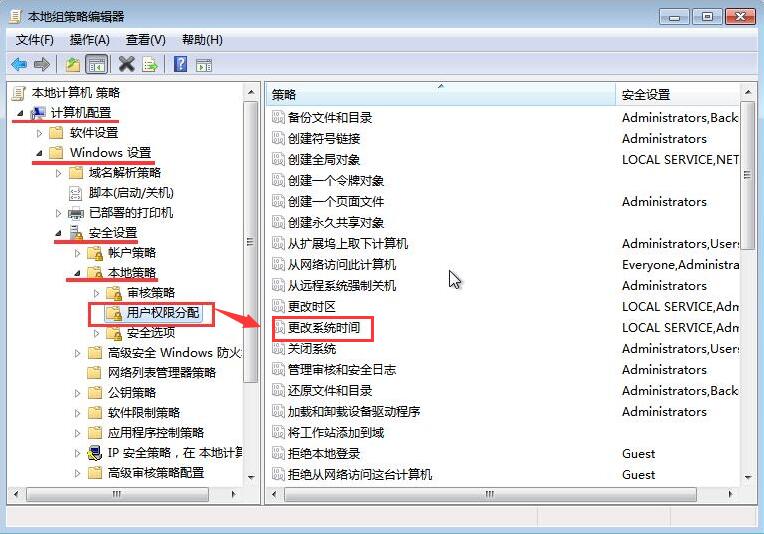 系统时间无法修改