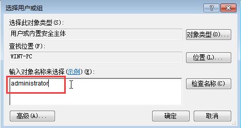 系统时间无法修改