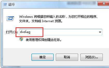 查看win8显卡配置