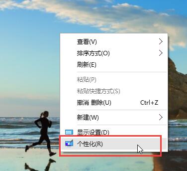 win10开始菜单透明