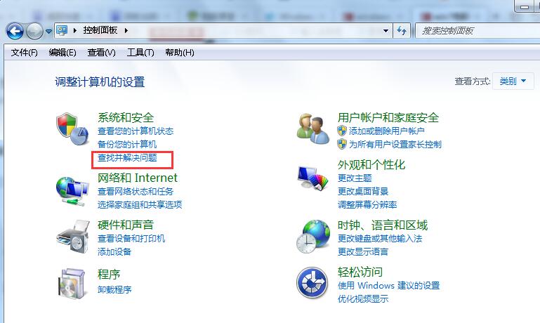 自动删除快捷方式