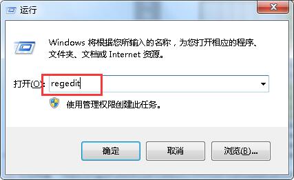 资源管理器重启