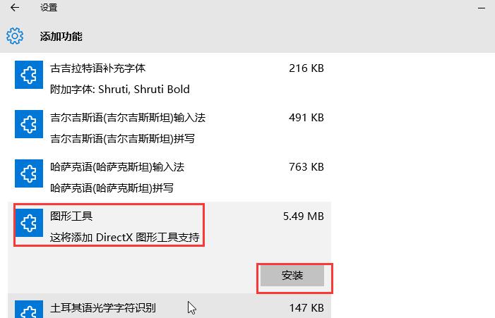 direct3d11不支持