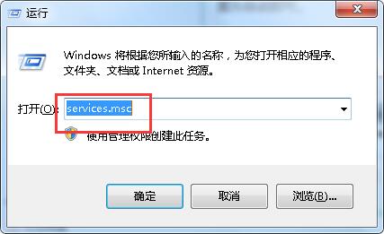 应用商店打不开