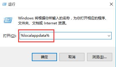 桌面图标显示异常