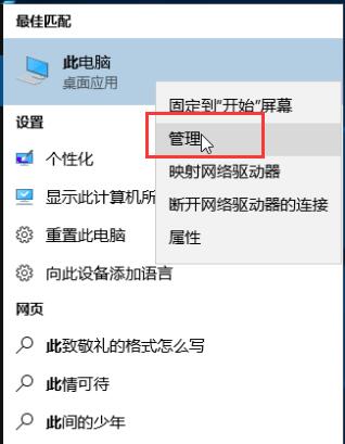 win10登录管理员
