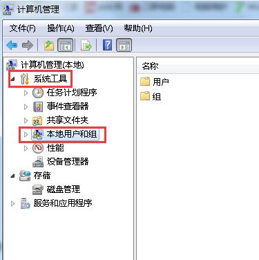 win10登录管理员