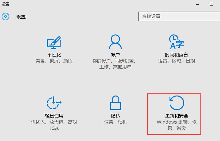win10应用商店打不开