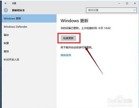 win10应用商店打不开