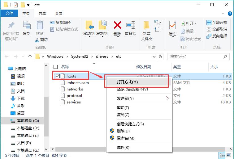 错误0x80072ee7