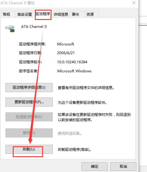 win10光驱不能用