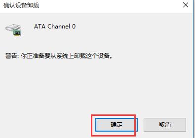 win10光驱不能用