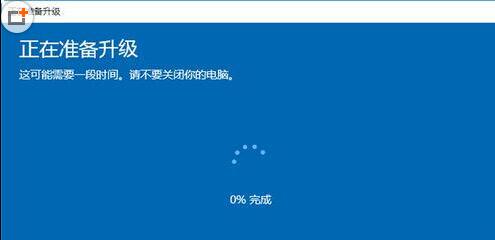 win10升级到企业版