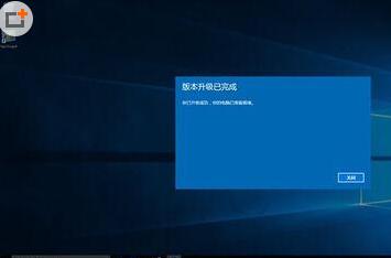 win10升级到企业版