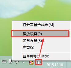 耳机电流声