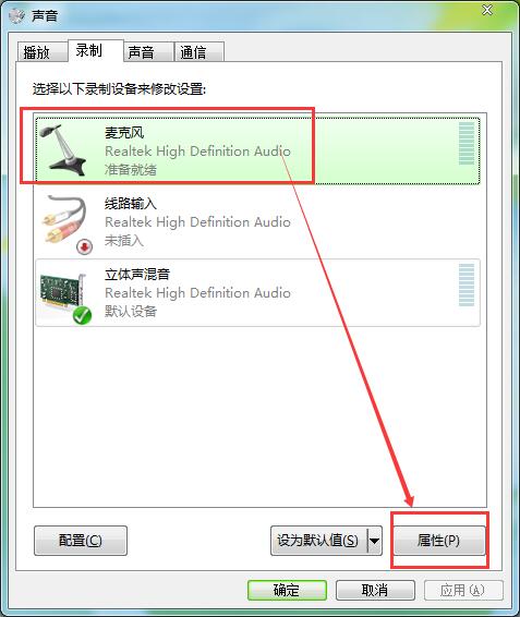 耳机电流声