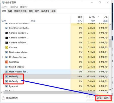 win10网页广告