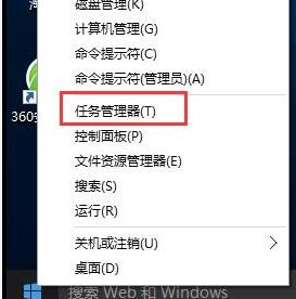 win10网页广告