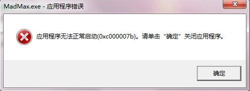 0xc000007
