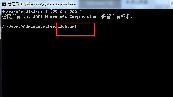 win7创建扩展分区
