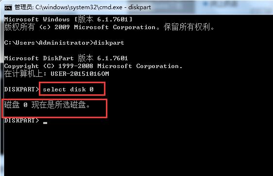 win7创建扩展分区