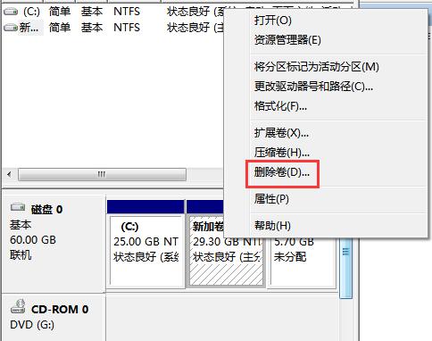 创建扩展分区