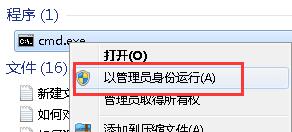 win8系统文件损坏