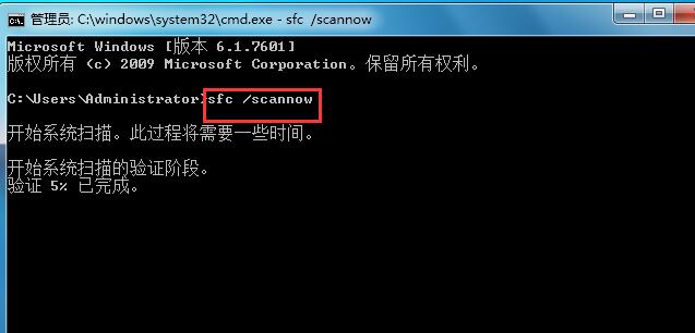win8系统文件损坏