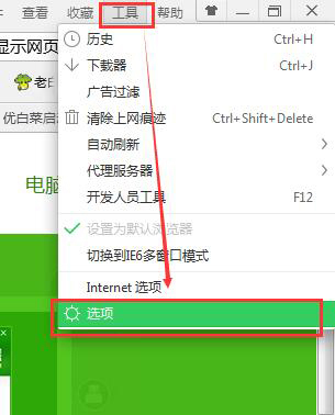 在标题栏显示网页标题