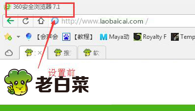 在标题栏显示网页标题