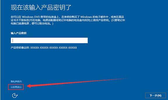 如何安装win7win10双系统