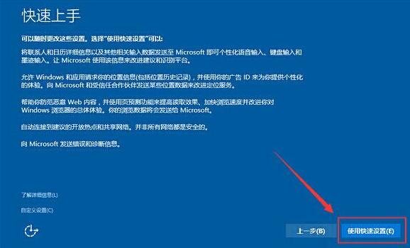 如何安装win7win10双系统