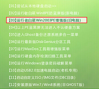 win7win10双系统