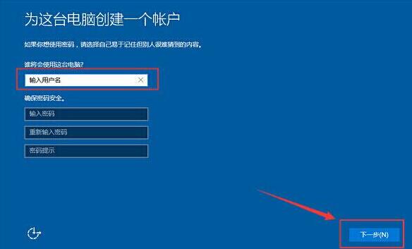 如何安装win7win10双系统