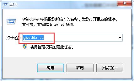 win7媒体共享