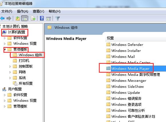 win7媒体共享