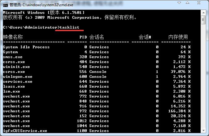 进程无法关闭