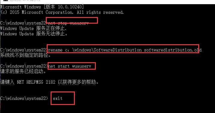 错误代码803f7000