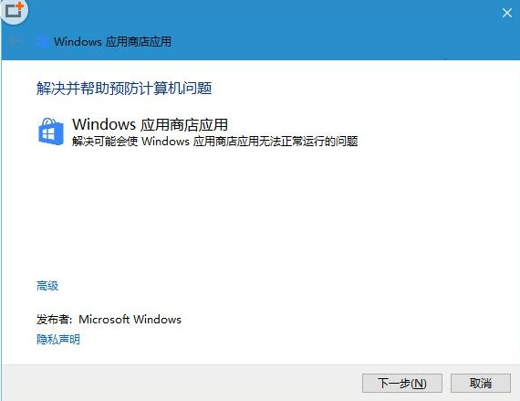 错误代码803f7000