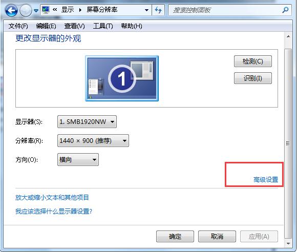 关闭硬件加速
