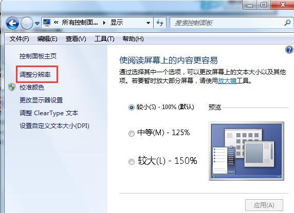 关闭硬件加速