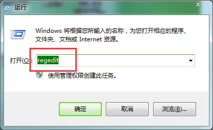 清理鼠标右键菜单