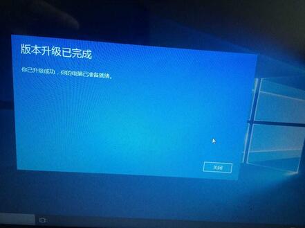 win10家庭版升级专业版