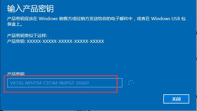 win10家庭版升级专业版