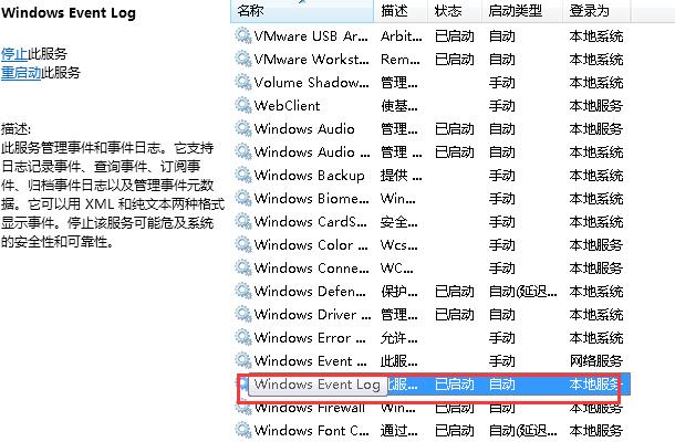 winxp找不到无线网络